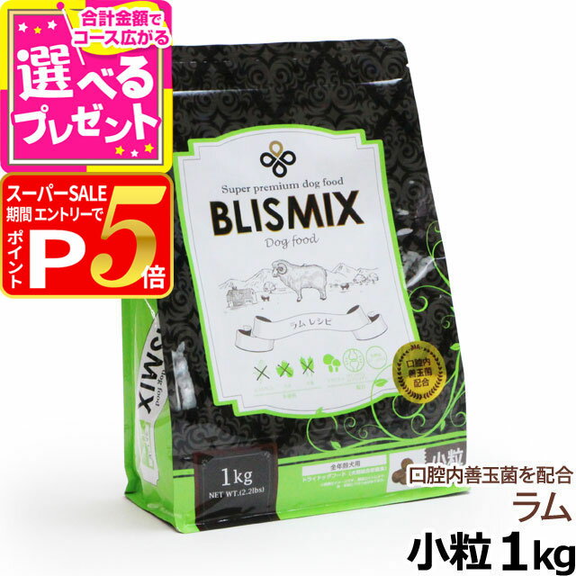 【12/5 要エントリー最大100％ポイン