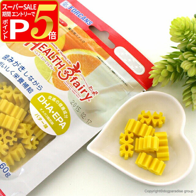 【12/5 要エントリー最大100％ポイン