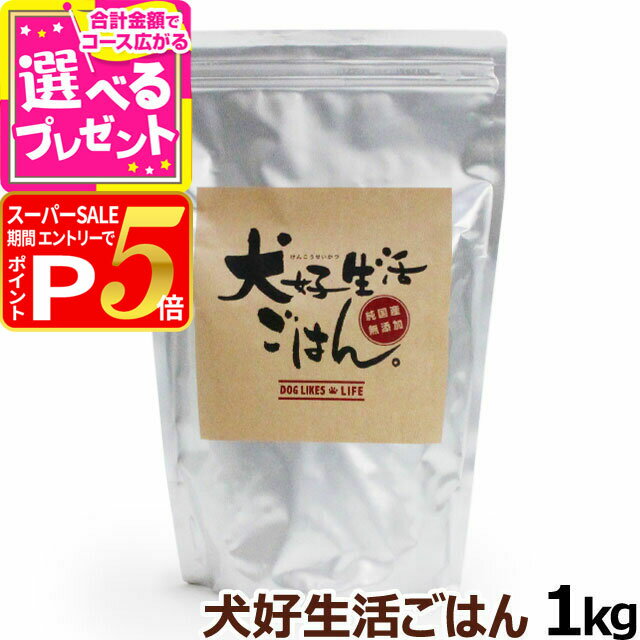 【12/5 要エントリー最大100％ポイン