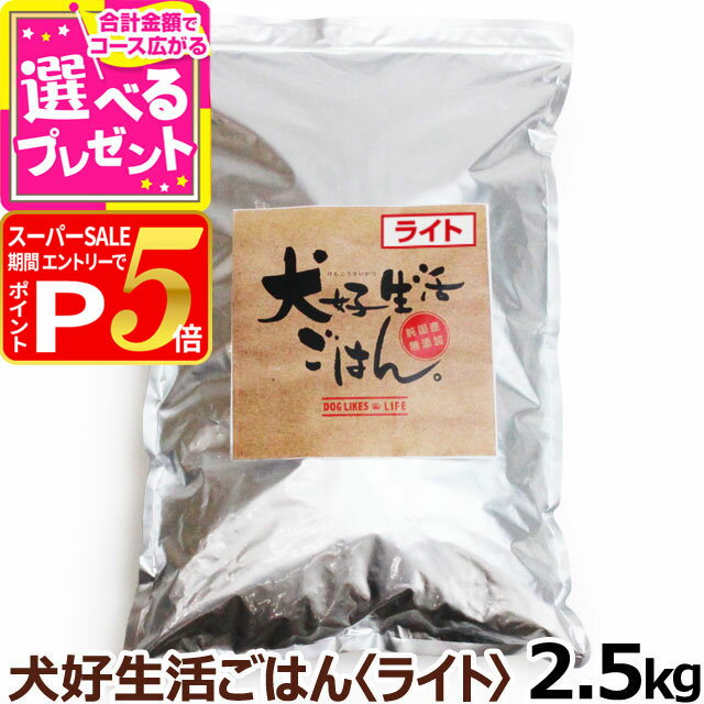 【12/5 要エントリー最大100％ポイン