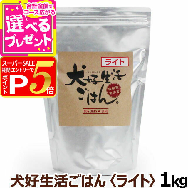 【12/5 要エントリー最大100％ポイン