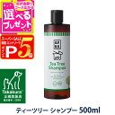 【スーパーSALE限定!要エントリーでさらにP5倍】A.P.D.C. ティーツリー シャンプー 500ml apdc 犬用 お手入れ たかくら ケア 【D】
