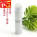 【スーパーSALE限定!要エントリーでさらにP5倍】ハッカチック 12ml 追跡可能メール便のみ送料無料(時間指定・同梱不可)