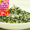 【スーパーSALE限定!要エントリーでさらにP5倍】プライムケイズ 手作りご飯の具 養生野菜 230g(キャット 猫 ペット フード キャット 用品 国産 手作りごはん ごはん ダイエット 体重管理 肥満 ペット ドック 犬 用品 ドッグ)【D】