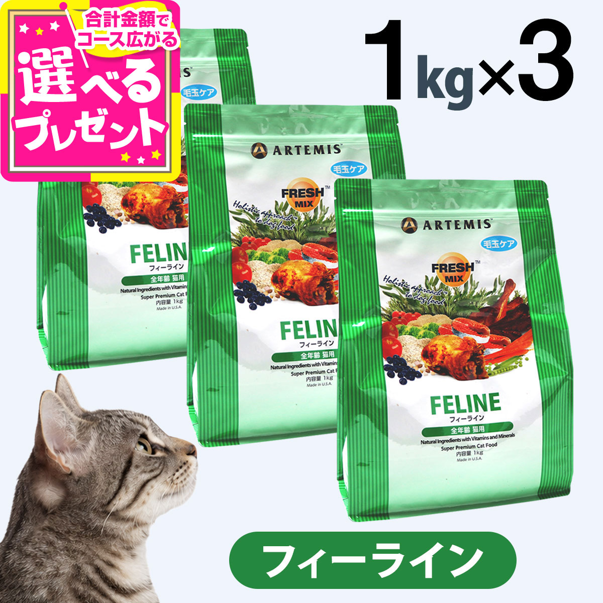 商品画像3