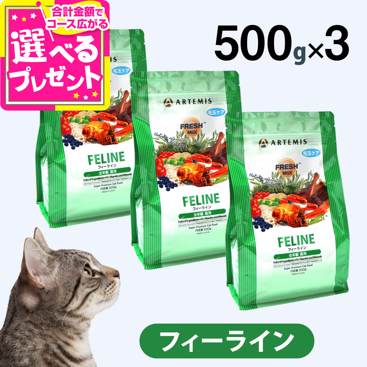商品画像1