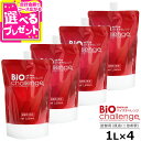 バイオチャレンジ 2倍希釈 詰替用 1L×4本 除菌 消臭剤 ペット 消臭除菌剤 動物病院 トリミングサロン 動物愛護保護施設 プロショップ用【Z】
