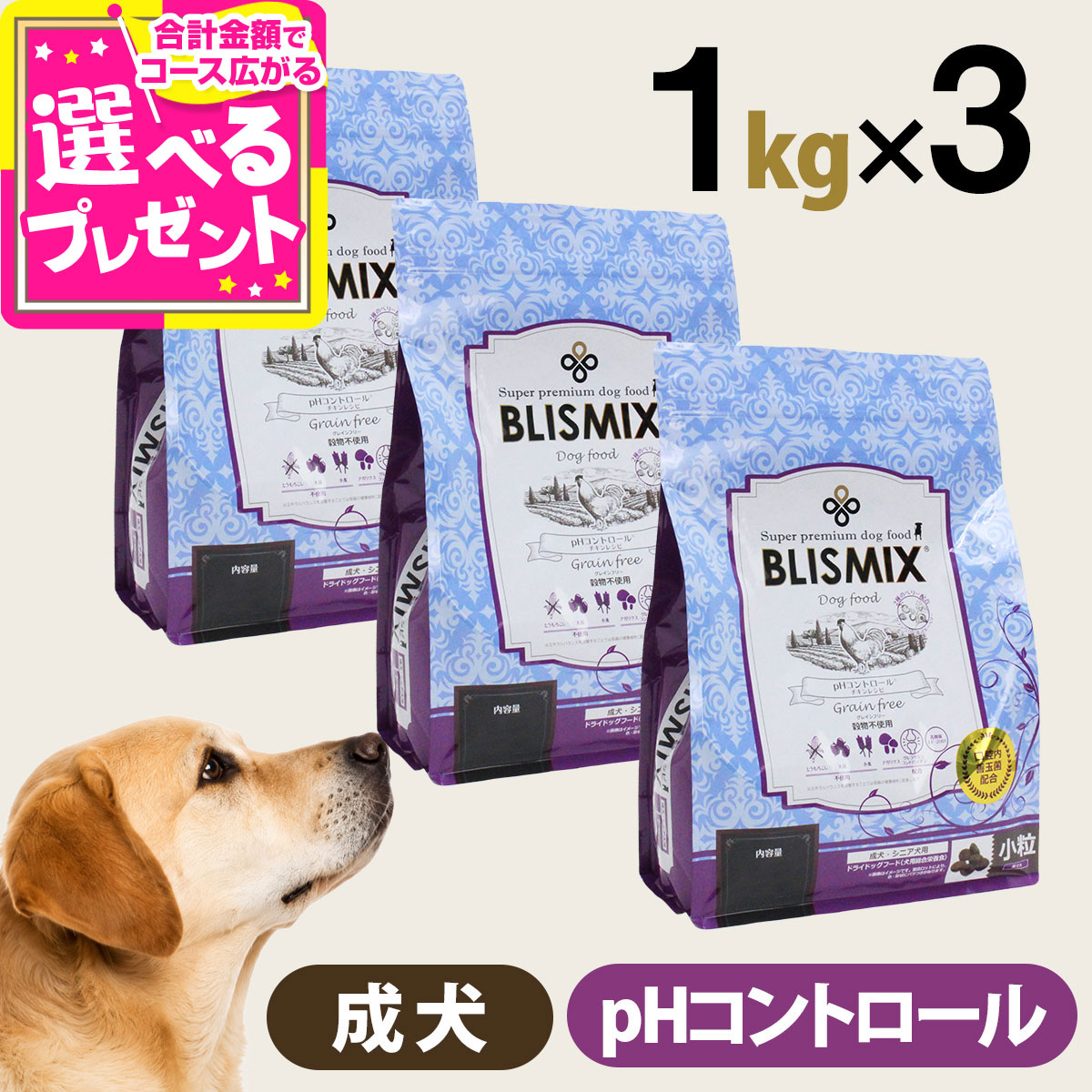 商品画像3