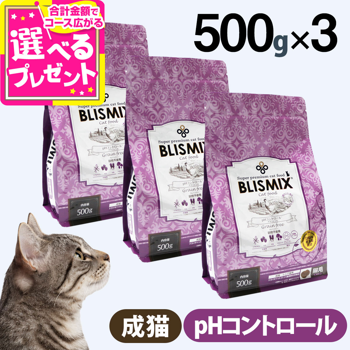 商品画像3