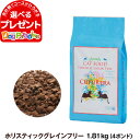 クプレラ ホリスティックグレインフリー キャットフード 4ポンド 1.81kg 猫 穀物不使用 幼猫 子猫 仔猫 成猫 高齢猫 シニア アダルト パピー 全成長期 ドライ 魚 芋 無添加 フード