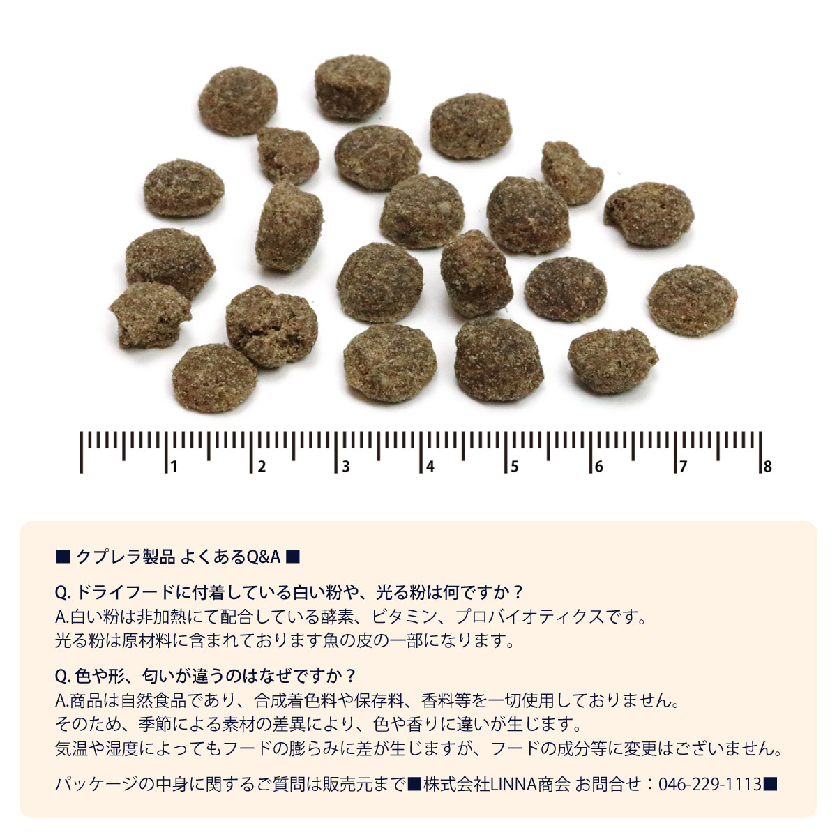 クプレラ ホリスティック グレインフリー ドッグフード 50ポンド 22.7kg（お取り寄せ）(ドックフード ペット 食事 穀物 不使用 グルテン フリー グレイン 犬の)