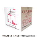 楽天ドッグパラダイスぷらすニャンクプレラ クラシック ラム&ミレット 普通粒 20ポンド 9.08kg【専用ダンボール箱でのお届け】CUPURERA 犬 成犬 アダルト シニア ドッグフード 高齢犬 老犬 グルテンフリー ドックフード 羊 ラム肉 玄米