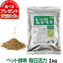 無添加 とりけずり ふわふわ花(20g*10コセット)【ペッツルート 無添加(Mutenka)】