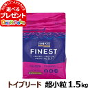 フィッシュ4ドッグ ファイネスト トイブリード（サーモン）超小粒1.5kg