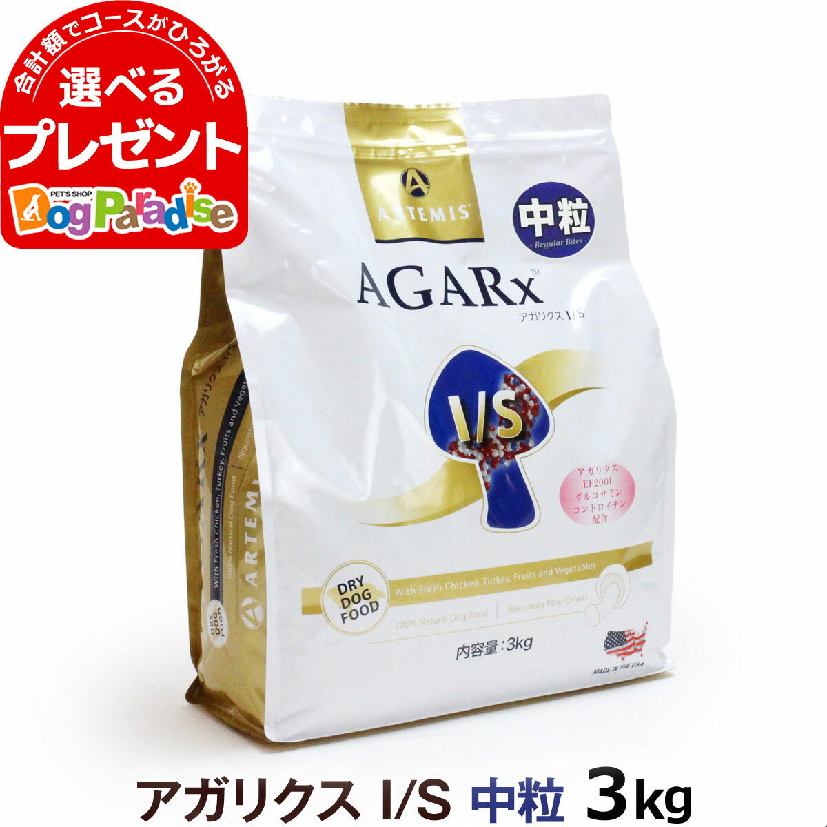 A[e~X AKNXI S 3kg (hbNt[h AKXN hbOt[h AKNX ybgt[h)