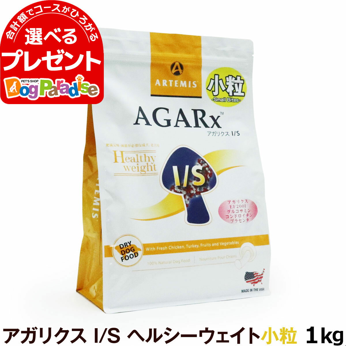 A[e~X AKNXI S wV[EGCg  1kg