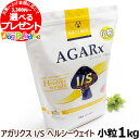 【全国送料無料】アーテミス アガ...