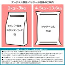 【カナダ産に変更済】ブリスミックス ラム 小粒 3kg 犬 ドッグフード ドックフード アガリクス 子犬 幼犬 パピー 成犬 老犬 シニア アダルト 乳酸菌 羊 ドライ フード 善玉菌 ペットフード