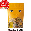 ごはん 豚ごはん 500g ドッグフード ドットワン どっとわん （どっとワン ペットフード 犬用品 ドライフード）