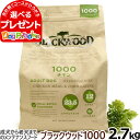 ブラックウッド 1000 2.7kg(ドッグフード ドックフード ペット フード フード 老犬 犬用食品(フード・おやつ) わんちゃん ドッグフード ドライ ブラックウッド1000)