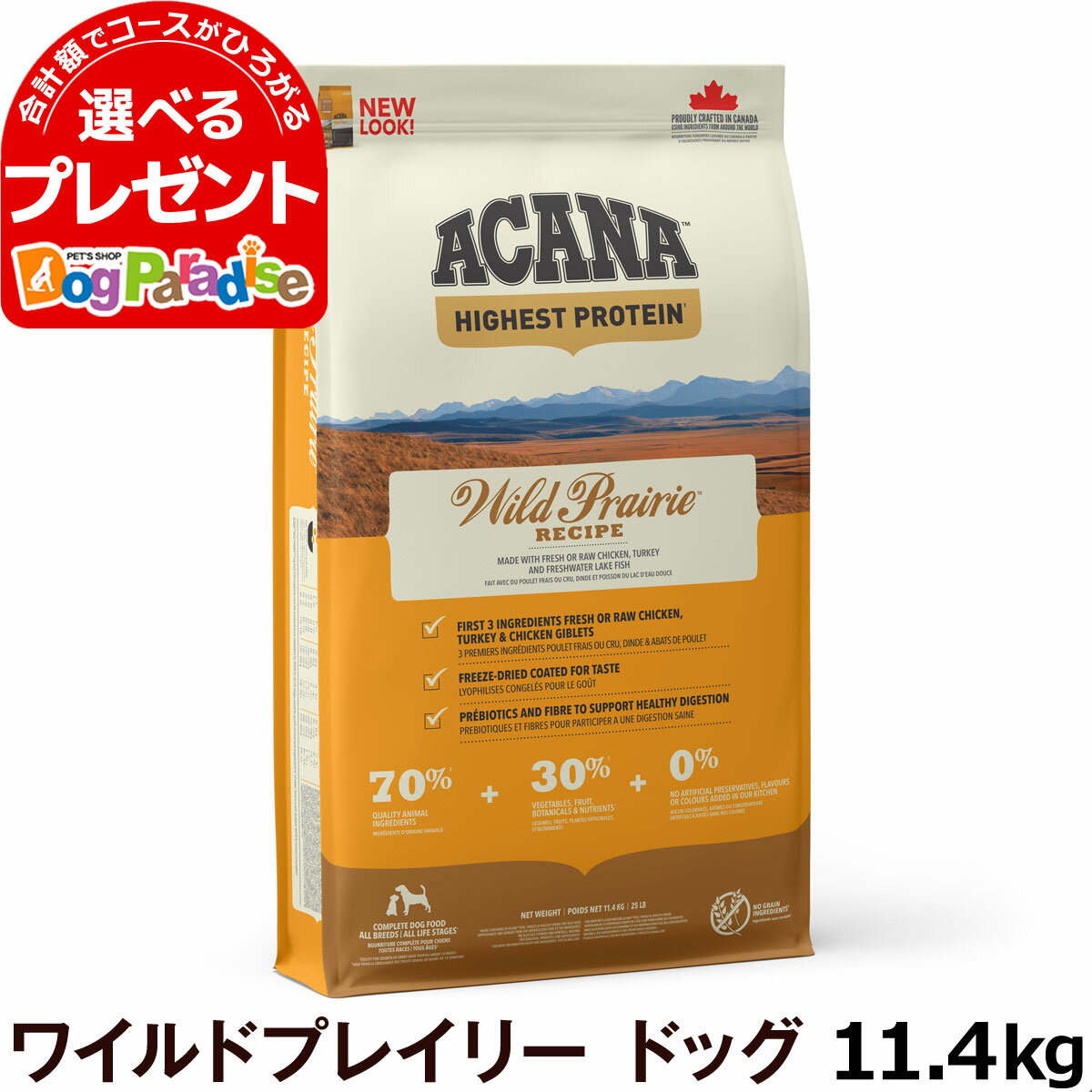 AJi ChvC[hbOVs 11.4kg (v~A hC hbNt[h ybg p OCt[)