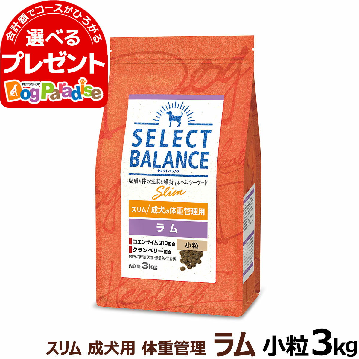  AE^ʕύX ZNgoX X   3kg  1ˈȏ㐬   CGbg ̏d D   hbOt[h select balance hC ᎉb wV[ pi hbN ybgt[h 얞