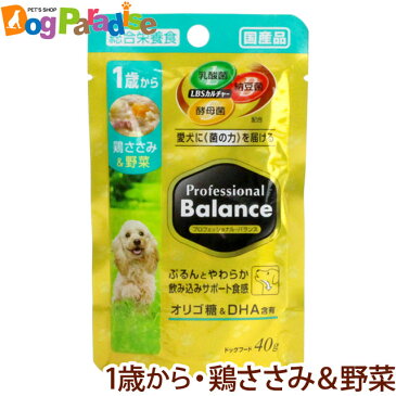 プロフェッショナルバランス パウチ 1歳から成犬用 鶏ささみ＆野菜 40gペットライン プロフェッショナルバランス