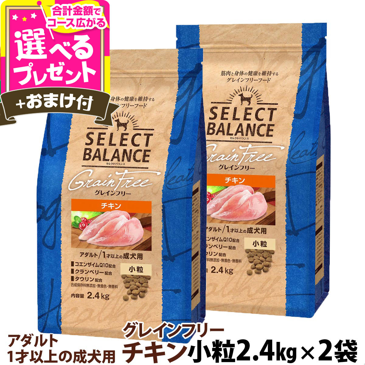 商品画像2