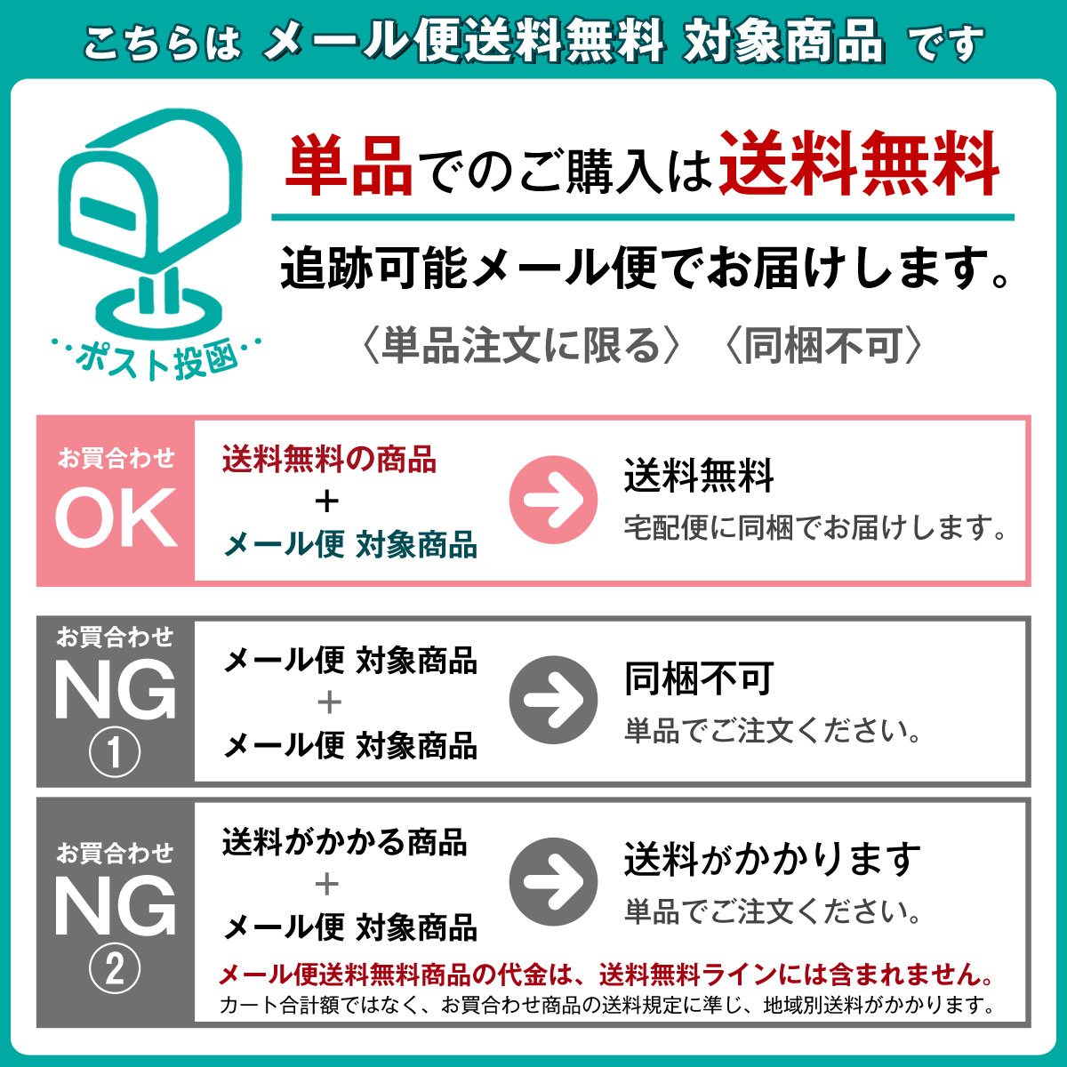 ハッカ結晶 100g×2個セット ネコポス対応...の紹介画像3