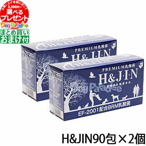 Premium H&JIN p90 ~2{t