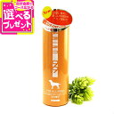 【5/10 要エントリー最大100%ポイントバック】ナンビ AMINO99 全犬種用コンディショナーリンス 400ml【Z】