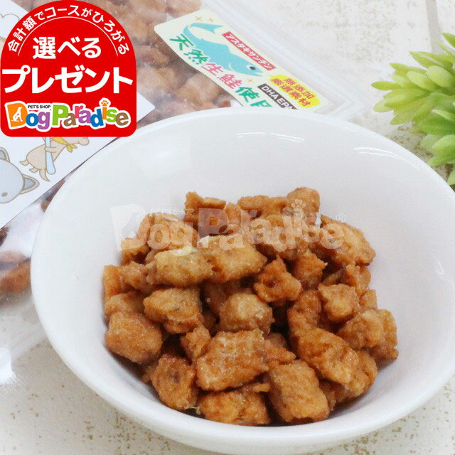 ��2/25 �ץ���ȥ꡼����100��ݥ���ȥХå��ۥץ饤�ॱ���� ���ӥå� 40g��D��