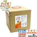 ペット用消臭除菌剤 次亜塩素酸水 バイオチャレンジJ 5L 詰替用 希釈タイプ 弱酸性次亜塩素酸 次亜塩素酸 除菌 弱酸性次亜塩素酸水溶液 微酸性次亜塩素酸水 ...
