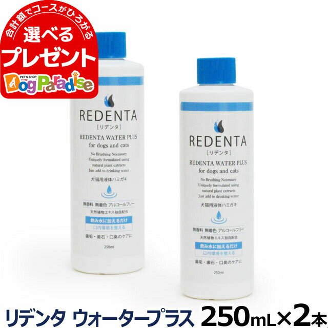 犬猫用　KPS マウスクリーナー 237ml