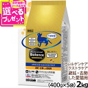 プロフェッショナルバランス pHコントロール＆エクストラケア 避妊 去勢した愛猫用 2kg ペットライン キャットフード ドライ ドライフード 国産 下部尿路 pH