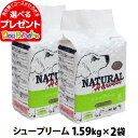 ɥåѥפ餹˥㤨֥ʥϡ٥ ץ饤եߥ 塼ץ꡼ 1.59kg2 ɥ饤ա 쥤ե꡼ ʪԻ  ˥ Natural Harvest ɥåա ڥåȥաɡפβǤʤ7,700ߤˤʤޤ