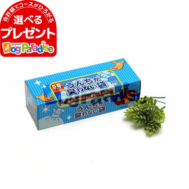 クリロン化成 うんちが臭わない袋 SSサイズ 200枚入り