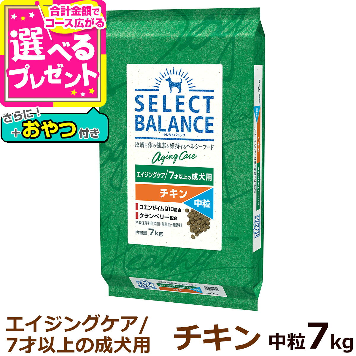 商品画像2