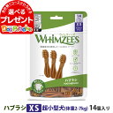 ウィムズィーズ ハブラシXS 超小型犬 (体重2-7kg) 14個入り ウェルネス 犬 ガム ハミガキ 歯磨き 歯石 長持ち ドッグ おやつ デンタルケア ウィムジーズウェルネス