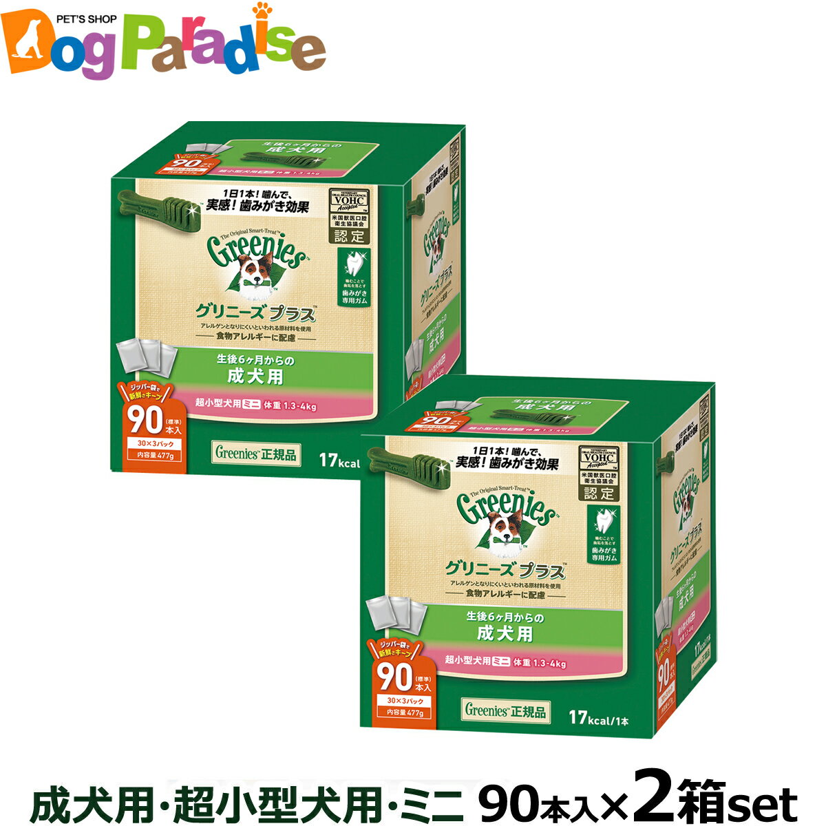 Oj[Y vX p ^p ~j 1.3-4kg 90P~2Zbg