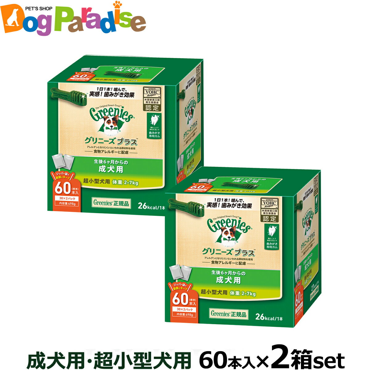 Oj[Y vX p ^p 2-7kg 60P~2Zbg