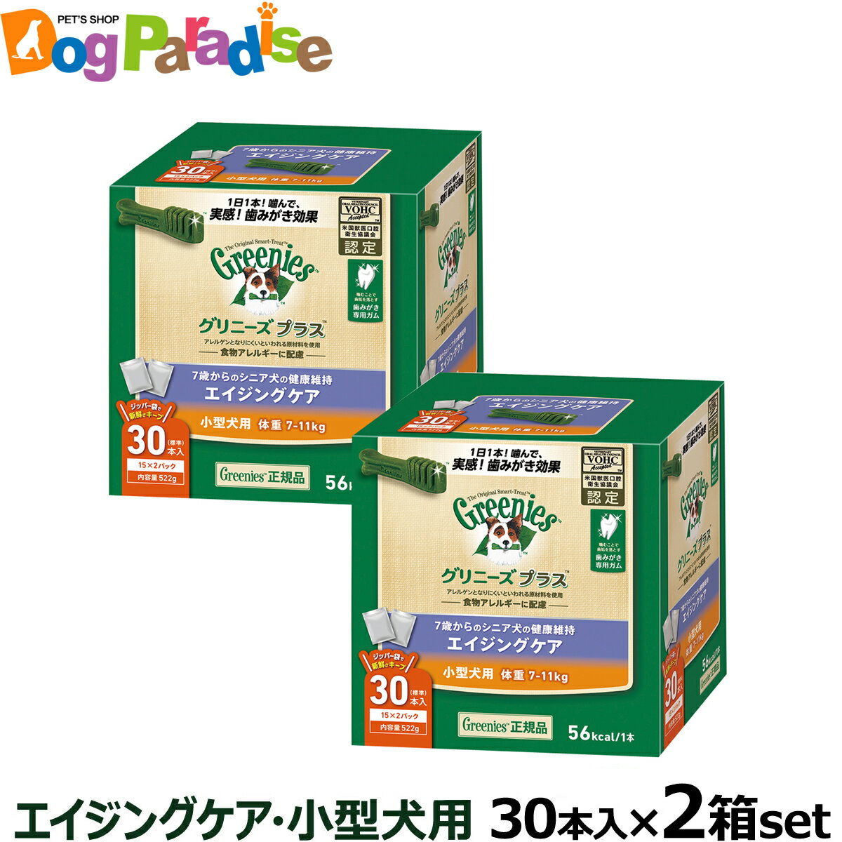 Oj[Y vX GCWOPA ^p 7-11kg 30P~2Zbg