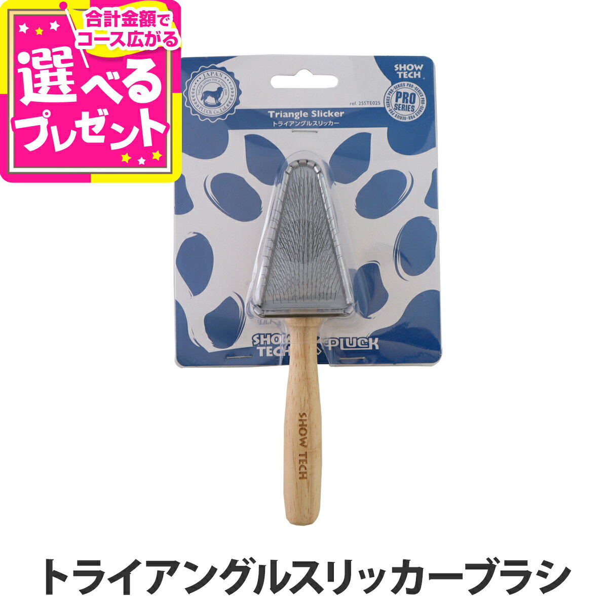 �ڥޥ饽����ָ���!�ץ���ȥ꡼�Ǥ����P5�ܡ�SHOWTECH ���硼�ƥå� �ȥ饤���󥰥� ����å����֥饷 �� �ڥå� �֥饷 �Ӷ� ����� �֥�å���...