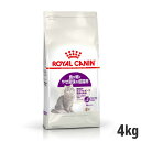 ロイヤルカナン センシブル 4kg（食が細い猫専用フード 成猫用） (正規品) ドライフード キャットフード 猫