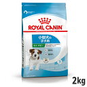ロイヤルカナン ミニ パピー 2kg（小型犬 子犬用）(正規品) ドライフード ドッグフード 犬 子犬