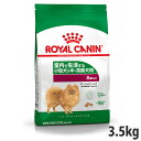 楽天ドッグパラダイスぷらすニャン【セット購入がお得】ロイヤルカナン ミニ インドア シニア 3.5kg（室内で生活する小型犬 中・高齢犬用）【メーカーの出荷状況により画像と異なるパッケージでお届けする場合がございます。】（正規品） ドライ ドッグフード 犬