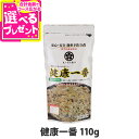 プライムケイズ 嵐山善兵衛作 健康一番 110g ドッグフード イヌ フード 犬 ペット いぬ 無添加 キャットフード 猫 手作り パピー 子犬 仔犬 成犬 高...