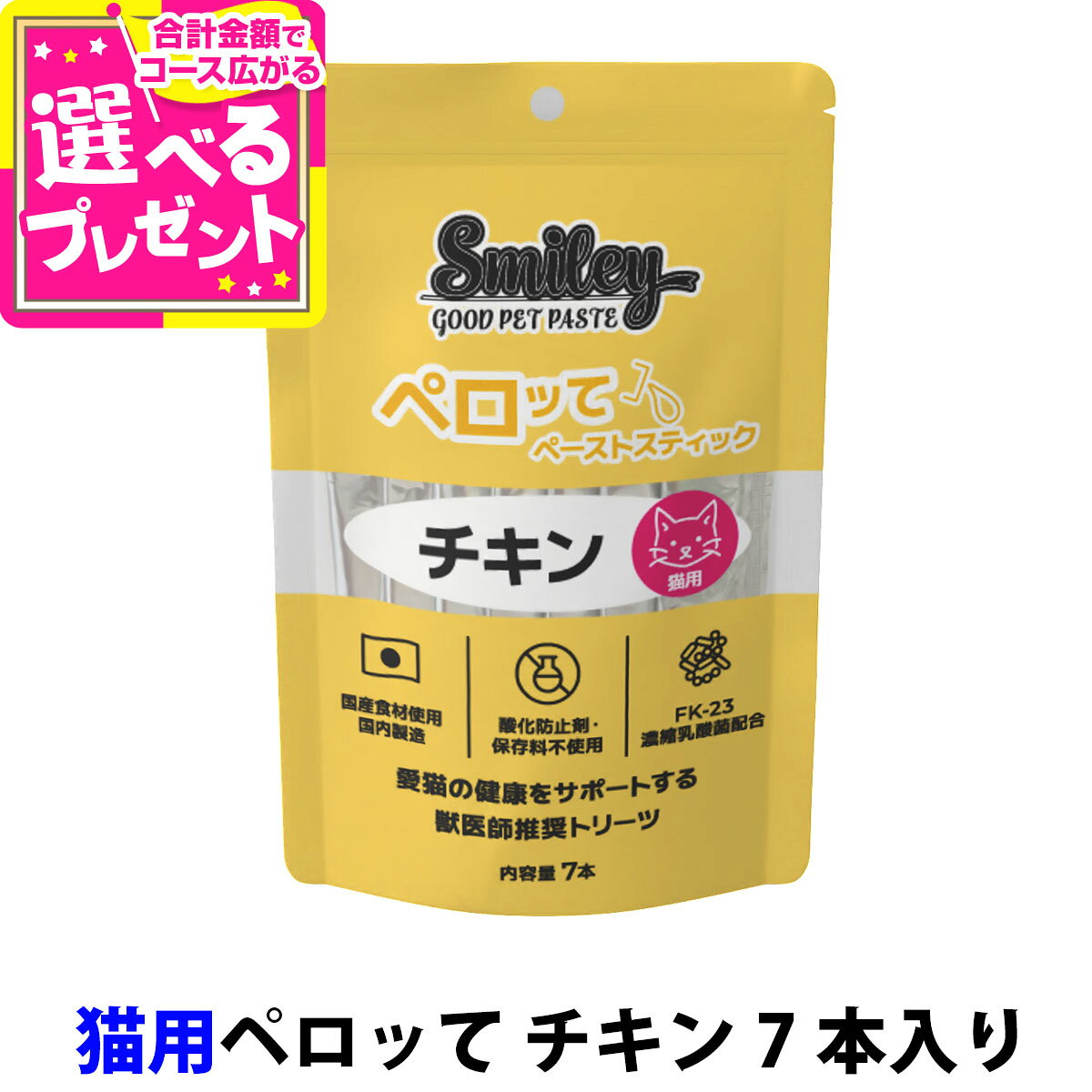 商品画像