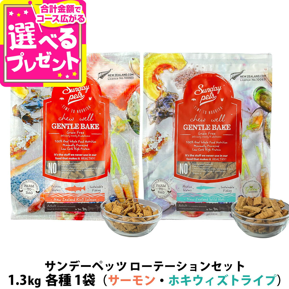 ����ǡ��ڥå� �����ơ�����󥻥å� ���󥰥������ܥ磻��ɥۥ� �������ȥ饤�� 1.3kg ��1�� �� �ɥå��ա��� ���� ������� ��ʪ�Ի��� �� ����D...