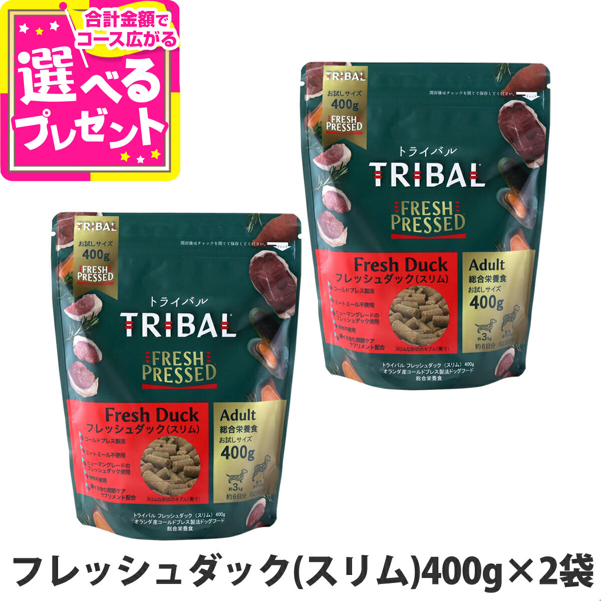 商品画像2